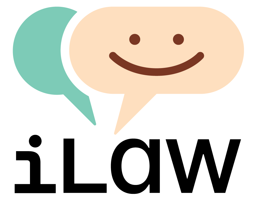 ilaw